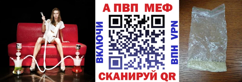 Купить наркотики Венёв Конопля MDMA АМФ Кокаин Меф Alpha PVP