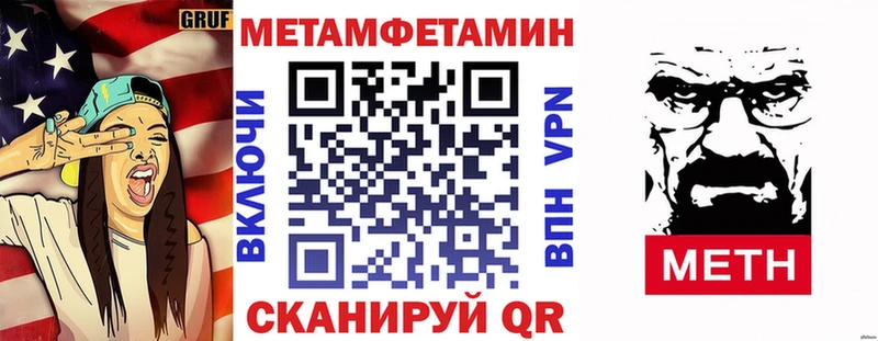 Amphetamine 98%  Венёв 