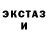 Альфа ПВП крисы CK Muslim Bek