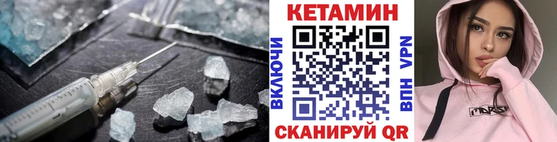 как найти закладки Венёв MEGA ссылки Кетамин ketamine