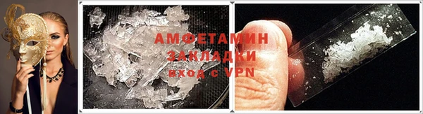 амф Алексин