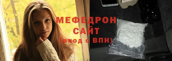 меф VHQ Алзамай