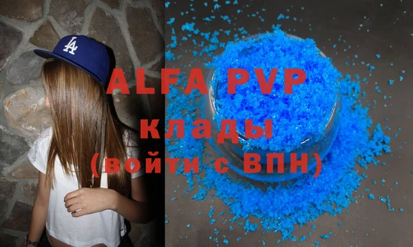 молекула духа Покачи