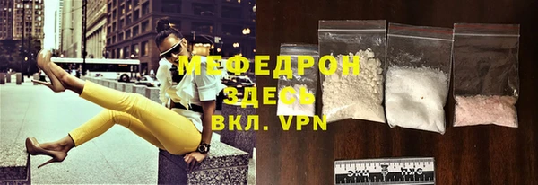 меф VHQ Алзамай