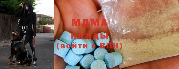 кристаллы Покровск