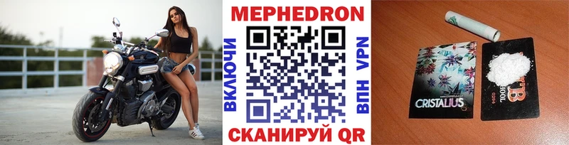 Мефедрон мука  цены   Венёв 