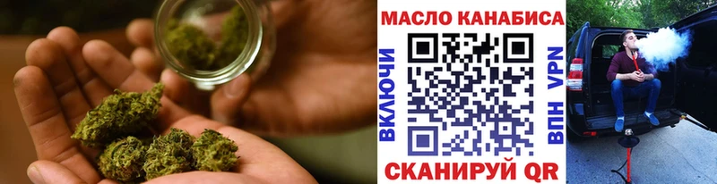 Дистиллят ТГК концентрат  мориарти телеграм  Венёв 